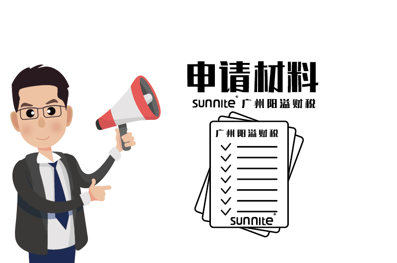 危險化學(xué)品經(jīng)營許可證辦理注銷材料