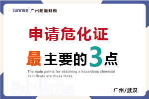 辦理?；C最主要的就是這 3 點