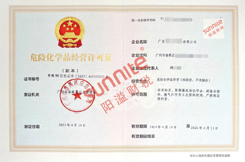 ?；C客戶案例1002