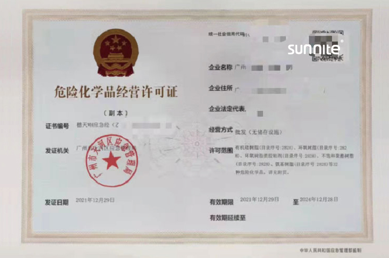 ?；C客戶案例004